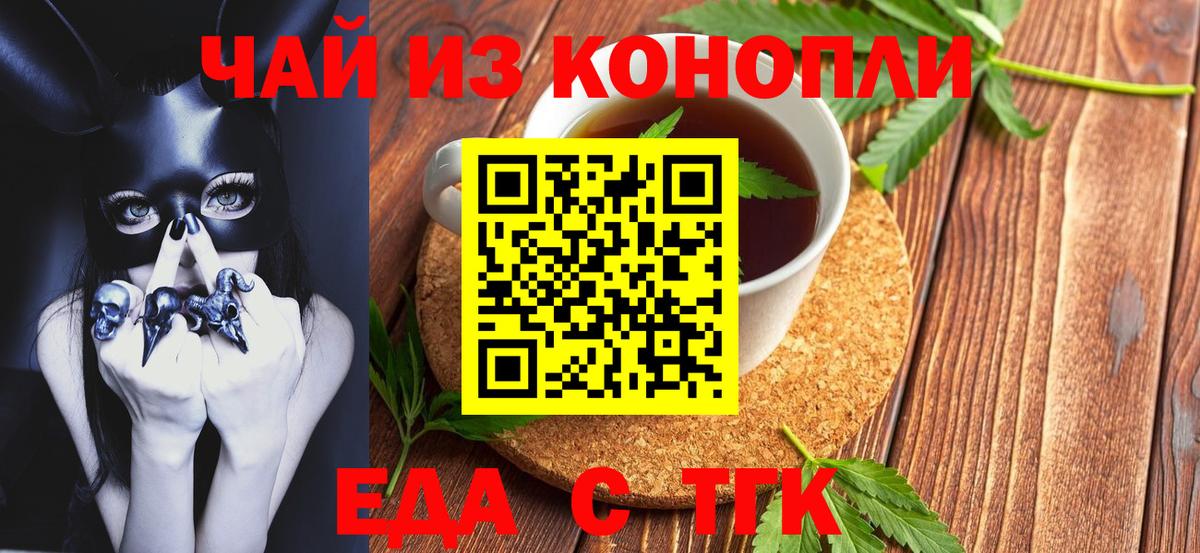 Тольятти  Вход с VPN  Меф   Конопля  Cocaine  Кодеин  MDMA  Кетамин 