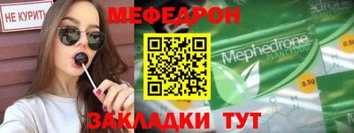 mix Наро-Фоминск