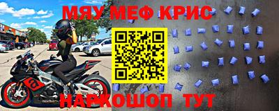 ALPHA-PVP Нальчик