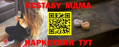 mdma Нарткала