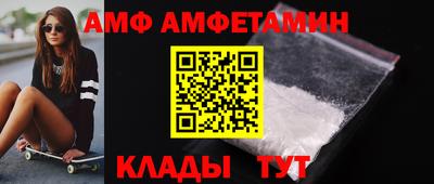 mix Наро-Фоминск