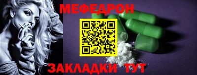 mix Наро-Фоминск