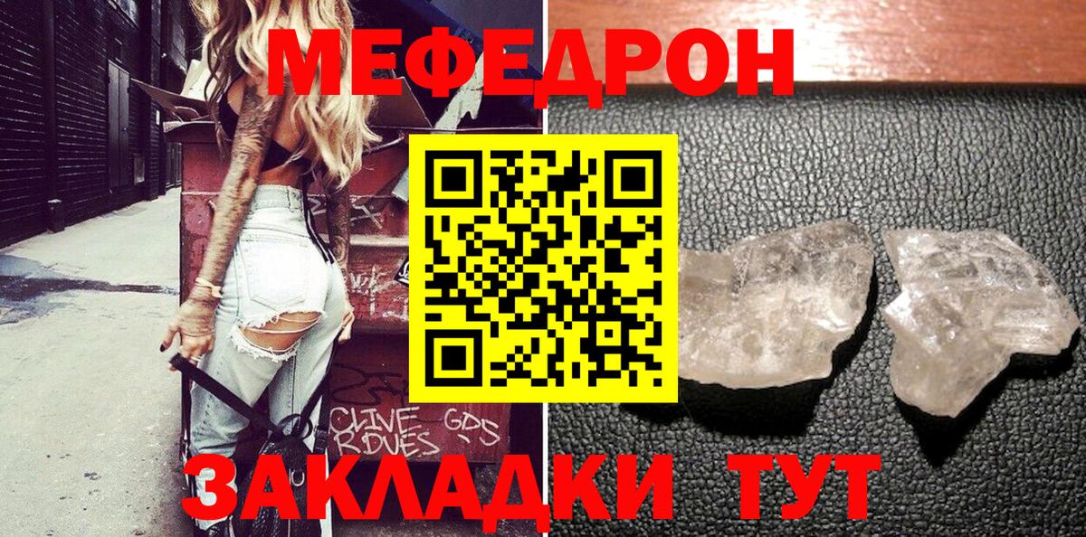 МЕФ Тольятти
